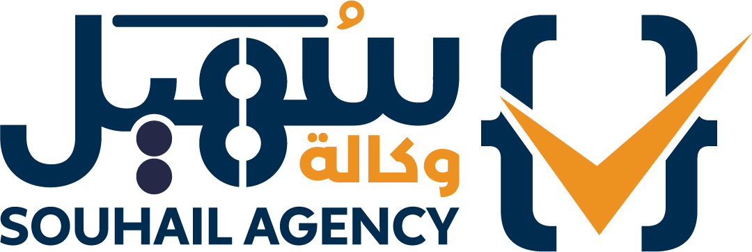 Souhail Agency | وكالة سهيل